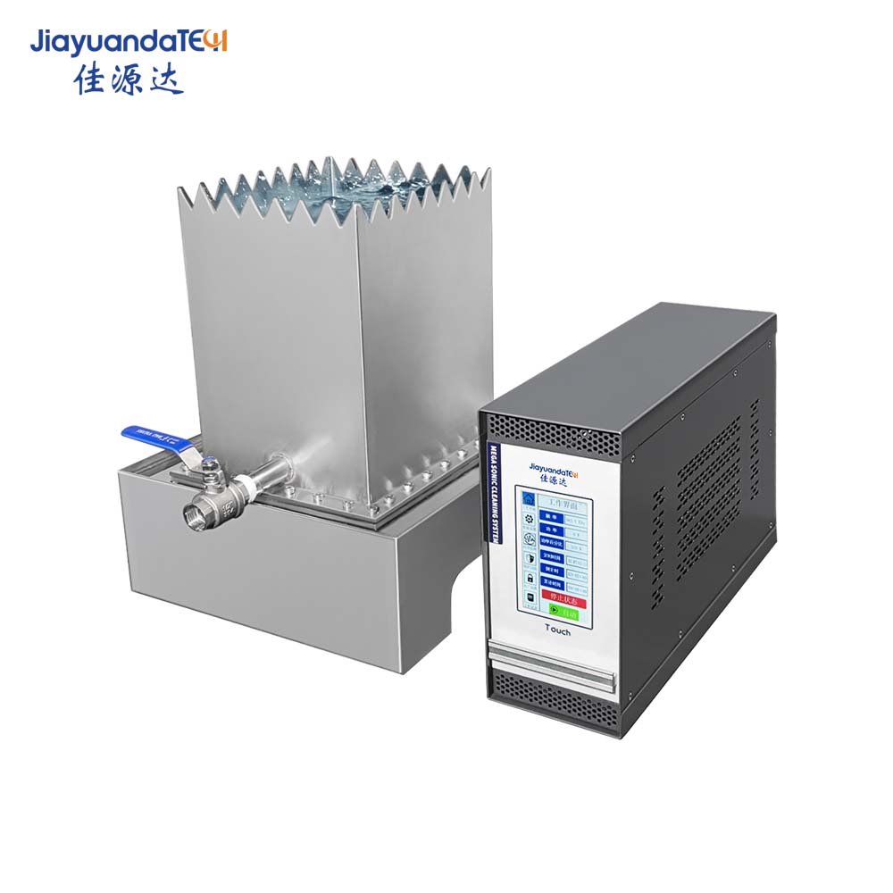槽体式兆声波清洗机MEP-1900A系列