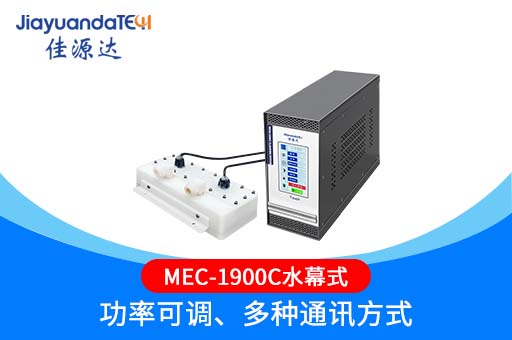 1789434304610994.jpg MEC-1900C水幕式.jpg